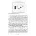 Бизнес Разумный инвестор: Полное руководство по стоимостному инвестированию + Курс активного трейдера: Покупай, продавай, зарабатывай (комплект из 2-х книг)