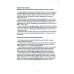 На стороне Бога. Практическое пособие для православных христиан