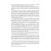Биопунктурная стимуляция при дорсопатиях: руководство для врачей. 3-е изд., перераб. и доп