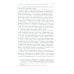 Поэзия и полиция. Сеть коммуникаций в Париже XVIII века. 2 изд