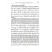 Бизнес Разумный инвестор: Полное руководство по стоимостному инвестированию + Курс активного трейдера: Покупай, продавай, зарабатывай (комплект из 2-х книг)