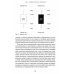 Бизнес Разумный инвестор: Полное руководство по стоимостному инвестированию + Курс активного трейдера: Покупай, продавай, зарабатывай (комплект из 2-х книг)
