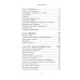 Жизнь человека: встреча неба и земли. Беседы с Католикосом Всех Армян Гарегином I. 2-е изд Жизнь человека: встреча неба и земли. Беседы с Католикосом Всех Армян Гарегином I. 2-е изд