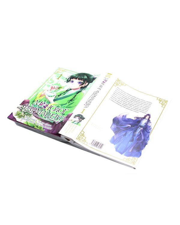 Монолог фармацевта Т.1-2 (комплект из 2-х книг)