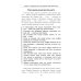 Самоучитель игры на шестиструнной гитаре. Застольные песни. Безнотный метод