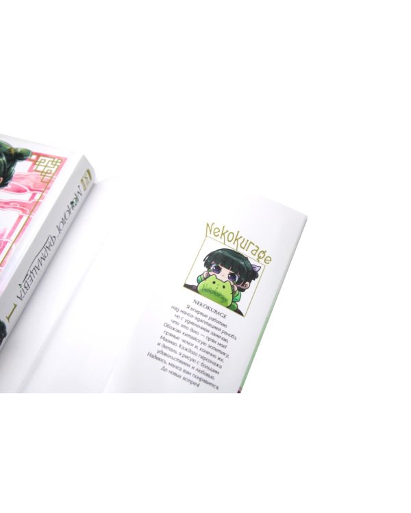 Монолог фармацевта Т.1-2 (комплект из 2-х книг)