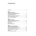 Агрессия - это энергия. Как побеждать, не сжигая себя и мир