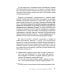Агрессия - это энергия. Как побеждать, не сжигая себя и мир