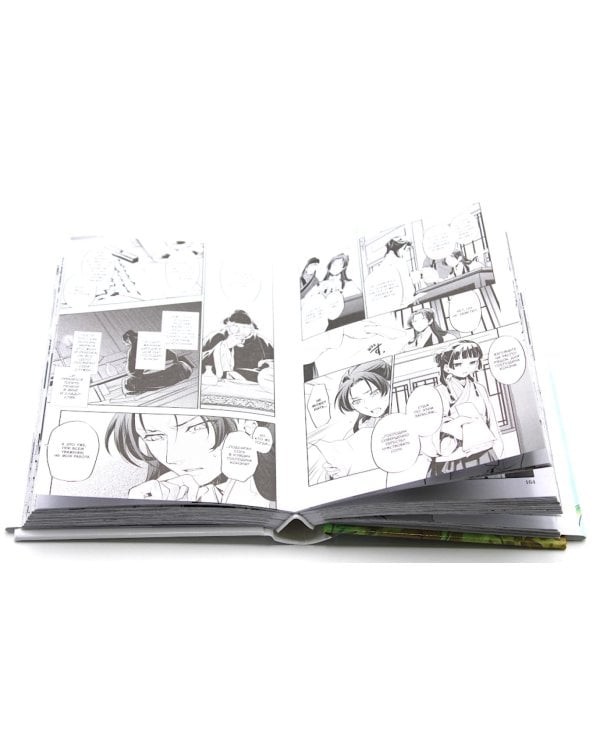 Монолог фармацевта Т.1-2 (комплект из 2-х книг)