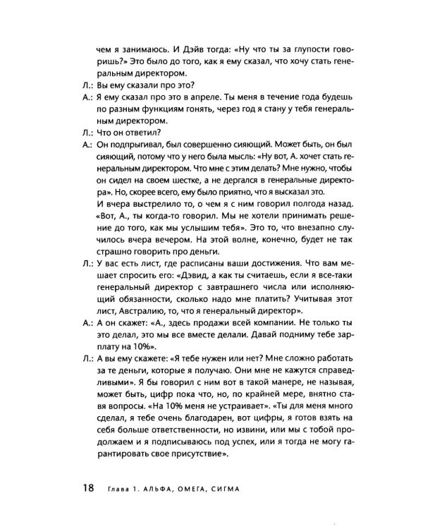 Агрессия - это энергия. Как побеждать, не сжигая себя и мир