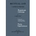 Взаимная помощь: Почему мы эволюционируем, помогая друг другу