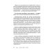 Агрессия - это энергия. Как побеждать, не сжигая себя и мир