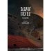 Дополнительное изображение книги «Задача трех тел. Кн. 9»