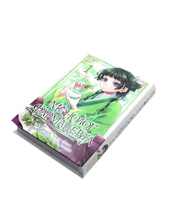 Монолог фармацевта Т.1-2 (комплект из 2-х книг)