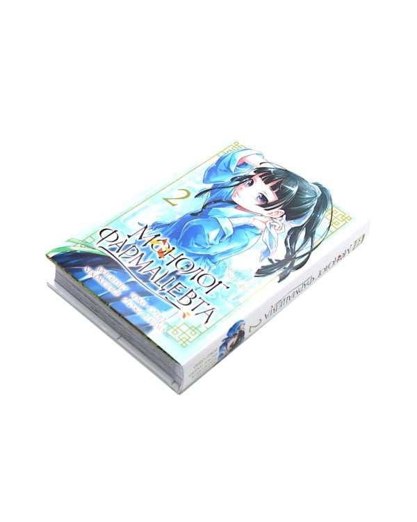 Монолог фармацевта Т.1-2 (комплект из 2-х книг)