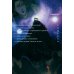 Дополнительное изображение книги «Задача трех тел. Кн. 9»