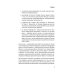 Бизнес-психология Бизнес по-русски (комплект в 2 кн. Продажи в кризис; Договор дороже денег)