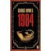 Nineteen Eighty-Four (1984) Nineteen Eighty-Four (1984)