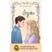 Энджи