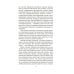 Берсеркер: Непобедимый мутант. Заклятый враг. База берсеркеров: роман, повесть, рассказы