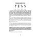 Рунические ставы. 163 новых рунических формулы на все случаи жизни