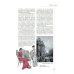 Дополнительное изображение книги «Москва приезжая. Очерки городской жизни во второй половине XIX – начале XX в»