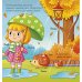 Найди и покажи, малыш. Времена года