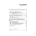 Бизнес-психология Бизнес по-русски (комплект в 2 кн. Продажи в кризис; Договор дороже денег)
