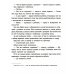 Рассказы о животных