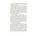 Берсеркер: Непобедимый мутант. Заклятый враг. База берсеркеров: роман, повесть, рассказы