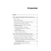 Бизнес-психология Бизнес по-русски (комплект в 2 кн. Продажи в кризис; Договор дороже денег)