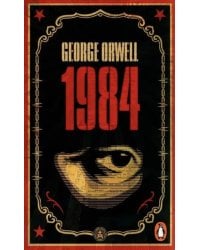 Nineteen Eighty-Four (1984)