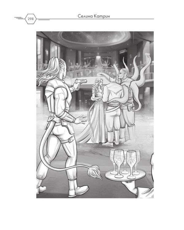 Прокурор с Эльтона