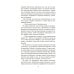 Берсеркер: Непобедимый мутант. Заклятый враг. База берсеркеров: роман, повесть, рассказы