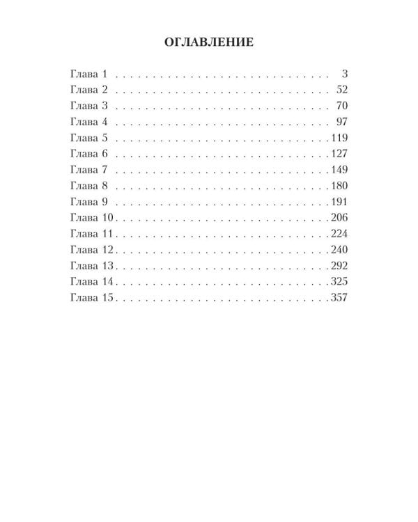 Разыскивается незнакомка