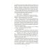 Берсеркер: Непобедимый мутант. Заклятый враг. База берсеркеров: роман, повесть, рассказы