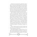 Убийство в чайной «Бузина». Вампирский клуб вязания