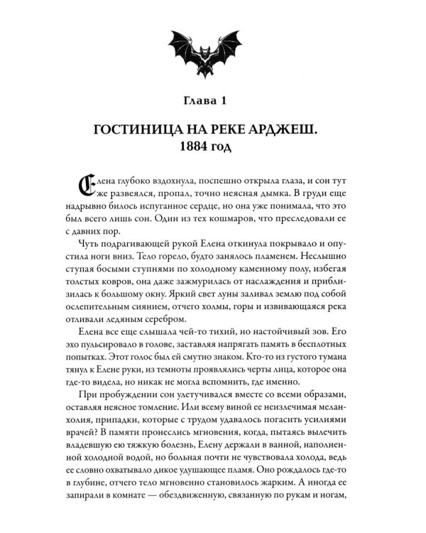 Влад