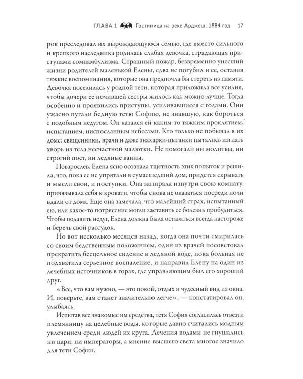 Влад