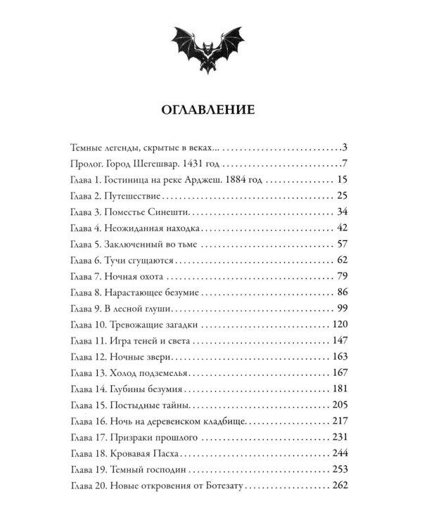 Влад
