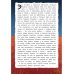 Дополнительное изображение книги «Адажио и Фабуа. О слонах и людях»