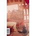 Убийство в чайной «Бузина». Вампирский клуб вязания