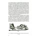 Естественное течение сердечно-сосудистых заболеваний: Учебное пособие для врачей, ординаторов и курсантов Естественное течение сердечно-сосудистых заболеваний: Учебное пособие для врачей, ординаторов и курсантов
