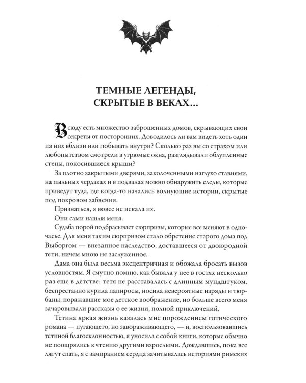 Влад