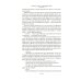 Дополнительное изображение книги «Я исповедуюсь»