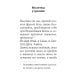 Молитвослов. Живый в помощи Вышняго (крупный шрифт)