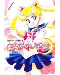Pretty Guardian Sailor Moon = Прекрасный воин Сейлор Мун. Т. 1: манга