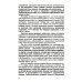 Естественное течение сердечно-сосудистых заболеваний: Учебное пособие для врачей, ординаторов и курсантов Естественное течение сердечно-сосудистых заболеваний: Учебное пособие для врачей, ординаторов и курсантов