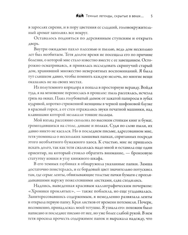 Влад