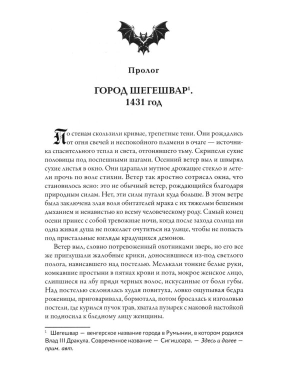 Влад